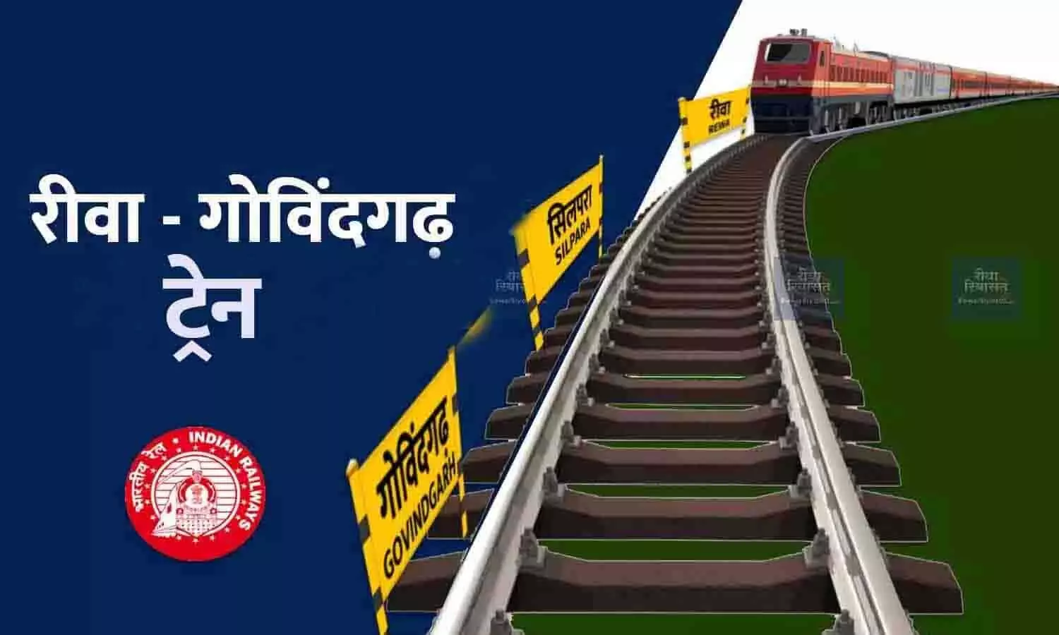 Rewa Govindgarh Rail Line