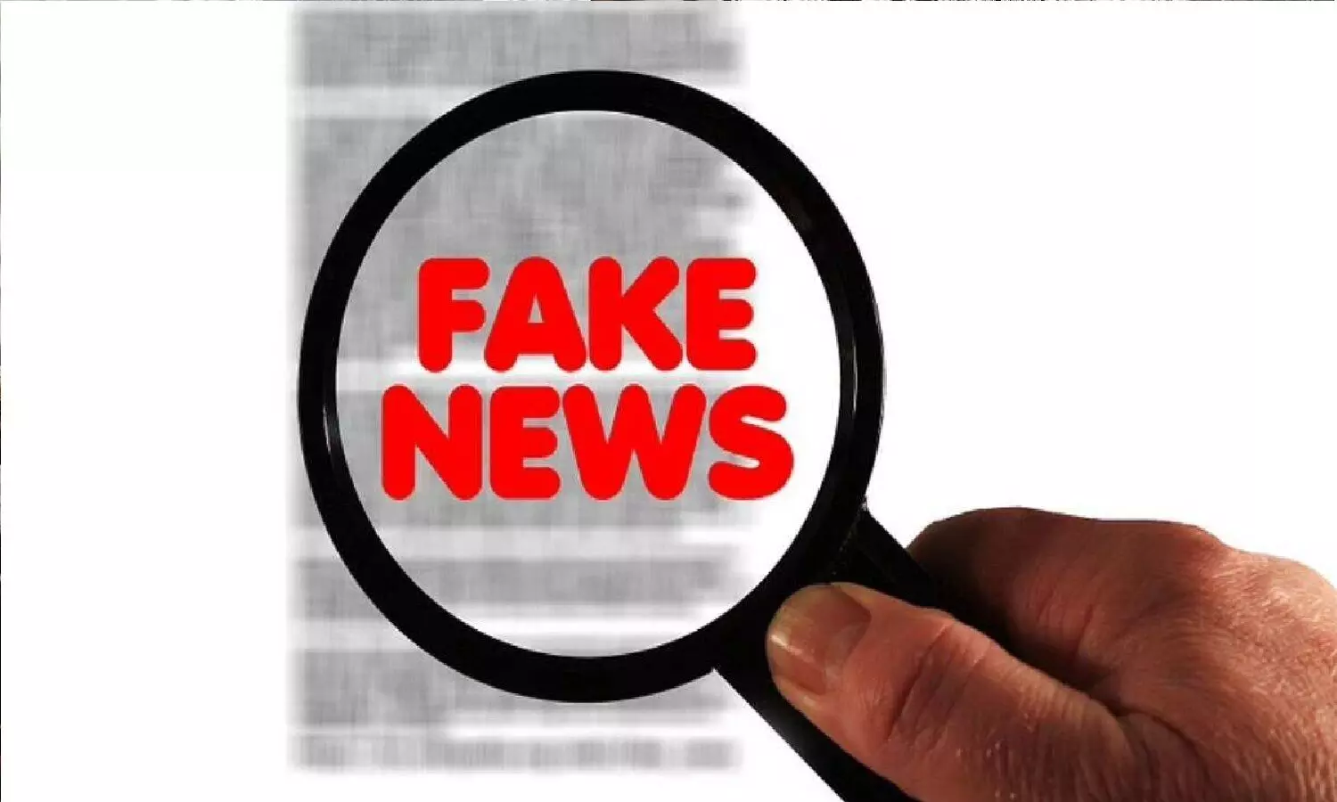 Fake News को लेकर सरकार ने सॉलिड तोड़ निकाला है, PIB जिसे फेक न्यूज़ कहेगी वो खबर कोई पढ़ ही नहीं पाएगा Fake News को लेकर सरकार ने सॉलिड तोड़ निकाला है, PIB जिसे फेक न्यूज़ कहेगी वो खबर कोई पढ़ ही नहीं पाएगा