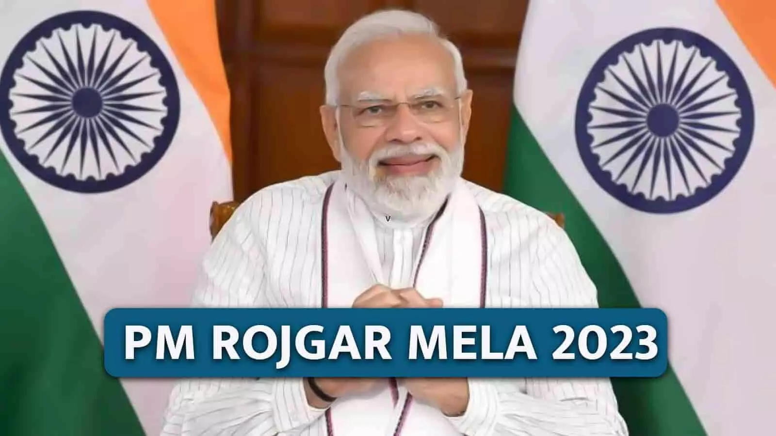 PM ROJGAR MELA 2023