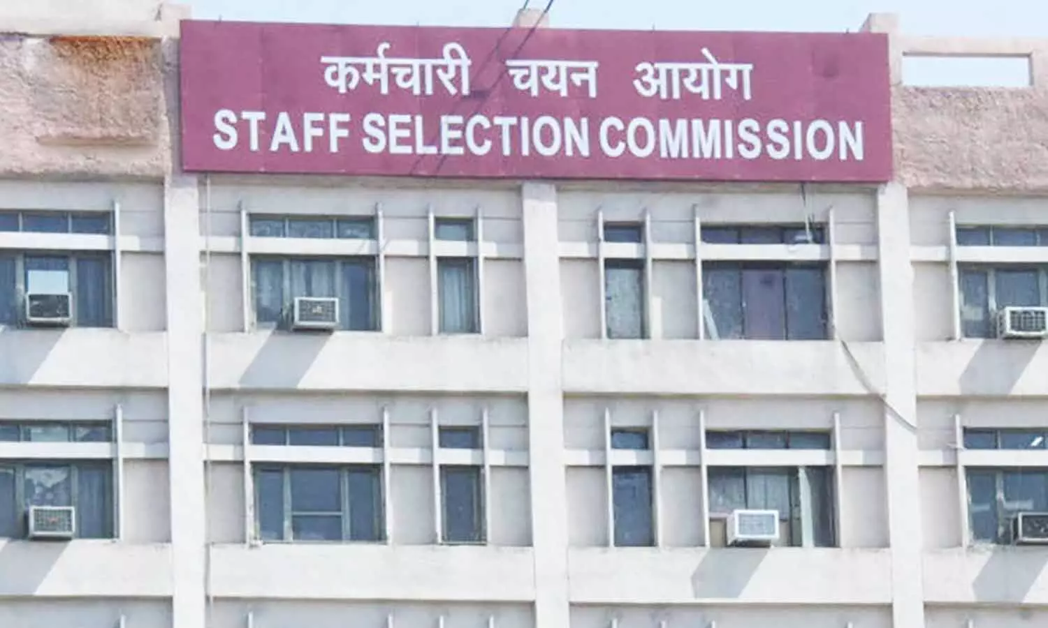 SSC Recruitment 2023: कर्मचारी चयन आयोग ने निकाली वैकेंसी, अभ्यर्थी पद व योग्यता जान लें