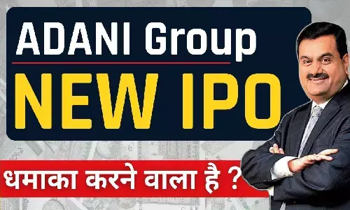 New IPOs Of Adani Group: अडानी ग्रुप कि 5 कंपनियों के आईपीओ आने वाले हैं New IPOs Of Adani Group: अडानी ग्रुप कि 5 कंपनियों के आईपीओ आने वाले हैं