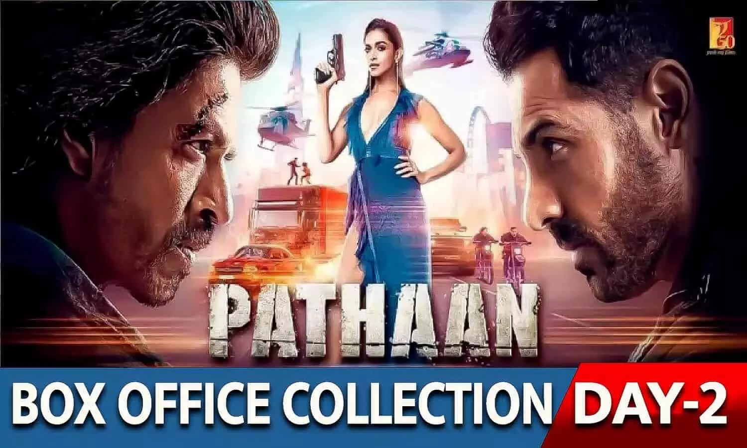 Pathaan Box Office Collection Day 2: जारी है शाहरुख खान की फिल्म का जलवा, जानिए पठान के दूसरे दिन की कमाई