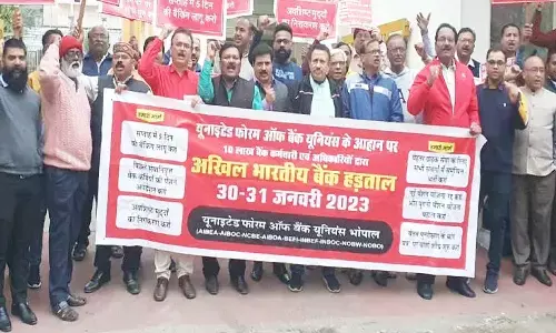 बैंक कर्मियों की हड़ताल कैंसिल, 30 और 31 जनवरी को खुलेंगे बैंक बैंक कर्मियों की हड़ताल कैंसिल, 30 और 31 जनवरी को खुलेंगे बैंक