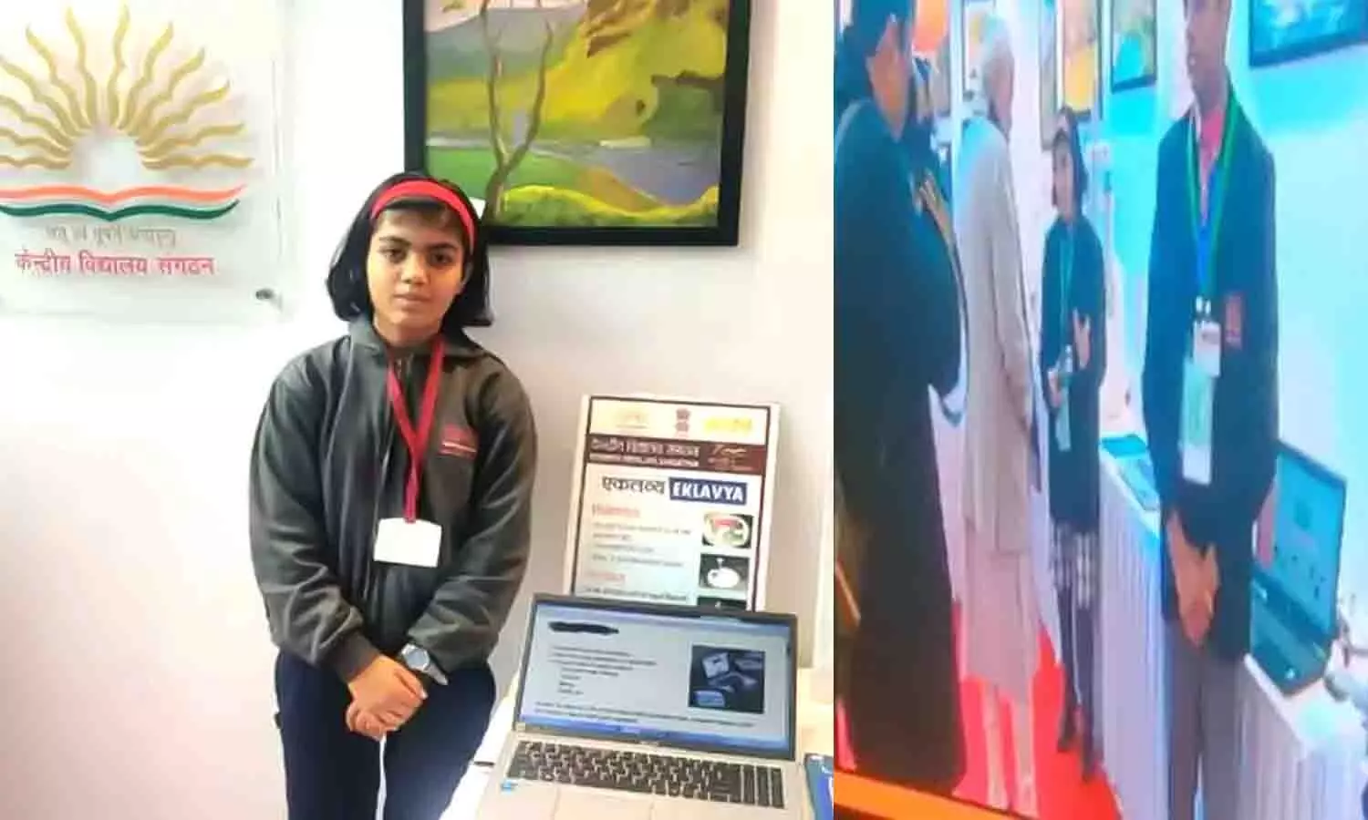 Rewa Girl In Pariksha Pe Charcha Rewa Girl In Pariksha Pe Charcha