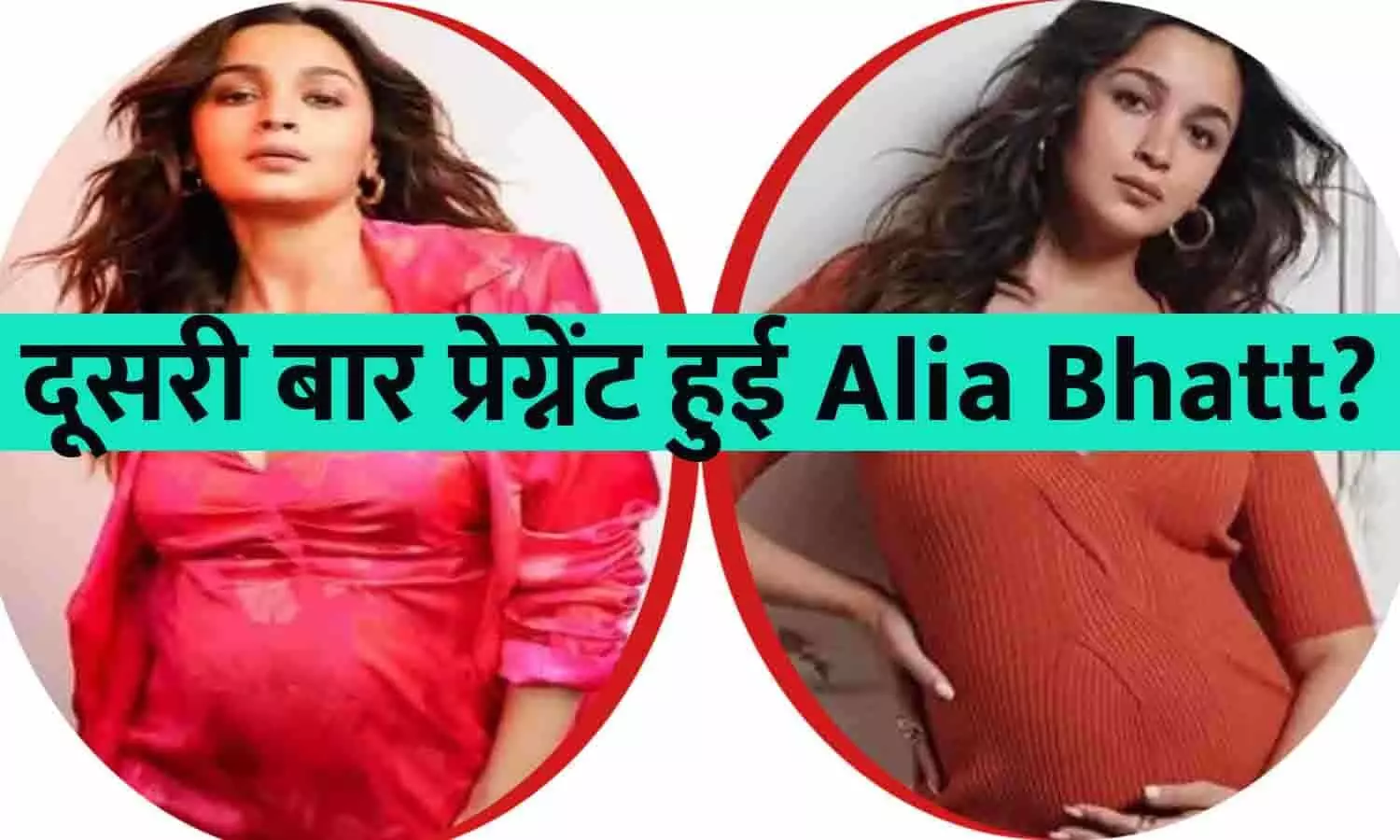 Alia Bhatt pregnant second time