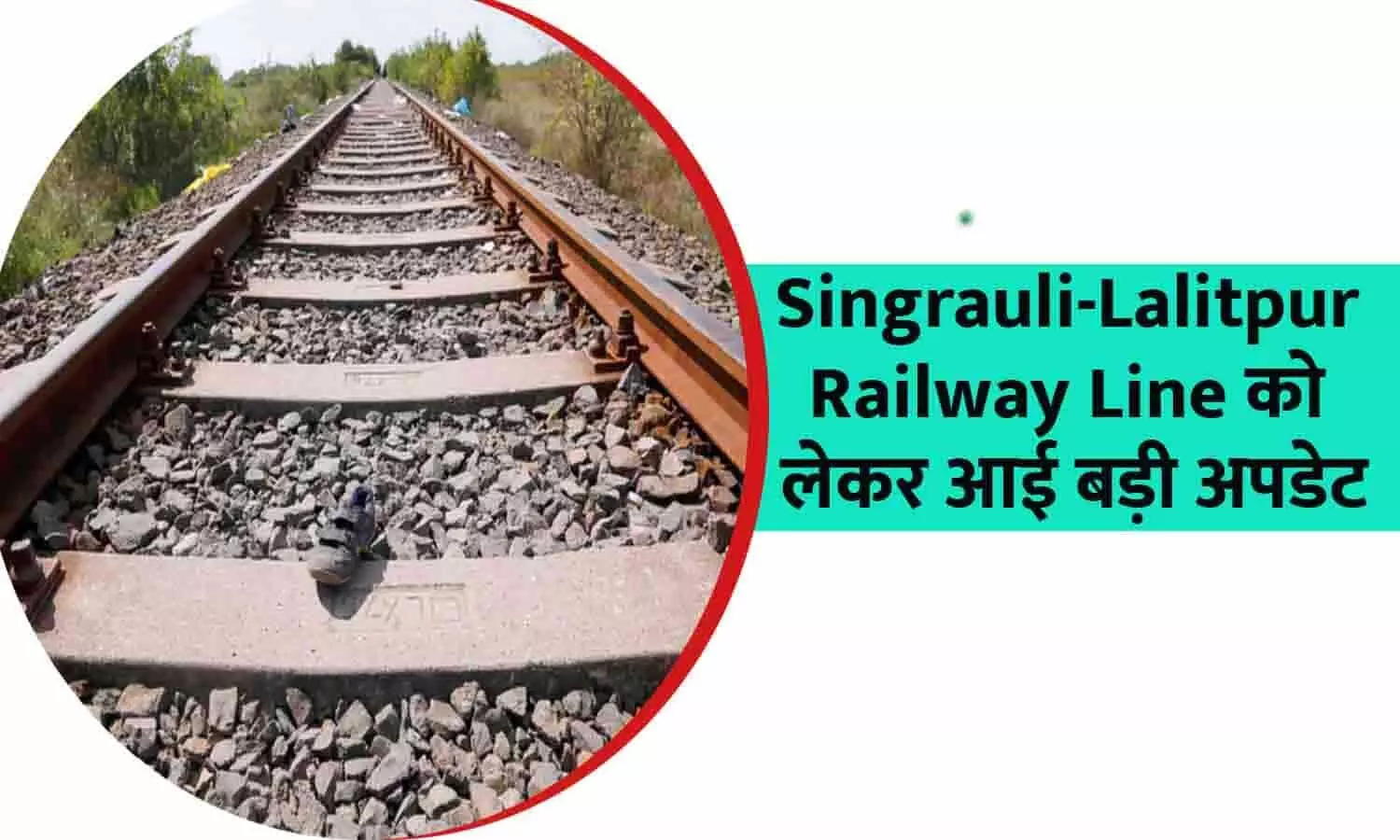 Singrauli-Lalitpur Railway Line Singrauli-Lalitpur Railway Line