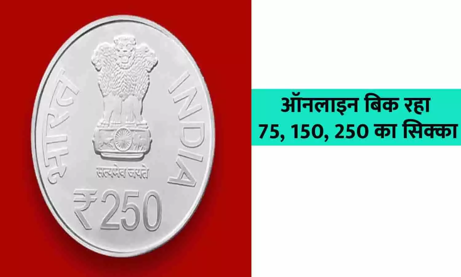 Online Coin Order 2023