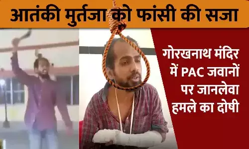 आतंकी मुर्तजा को फांसी की सजा आतंकी मुर्तजा को फांसी की सजा