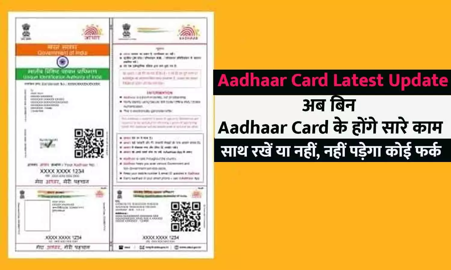 Aaadhaar Online In Hindi 2023