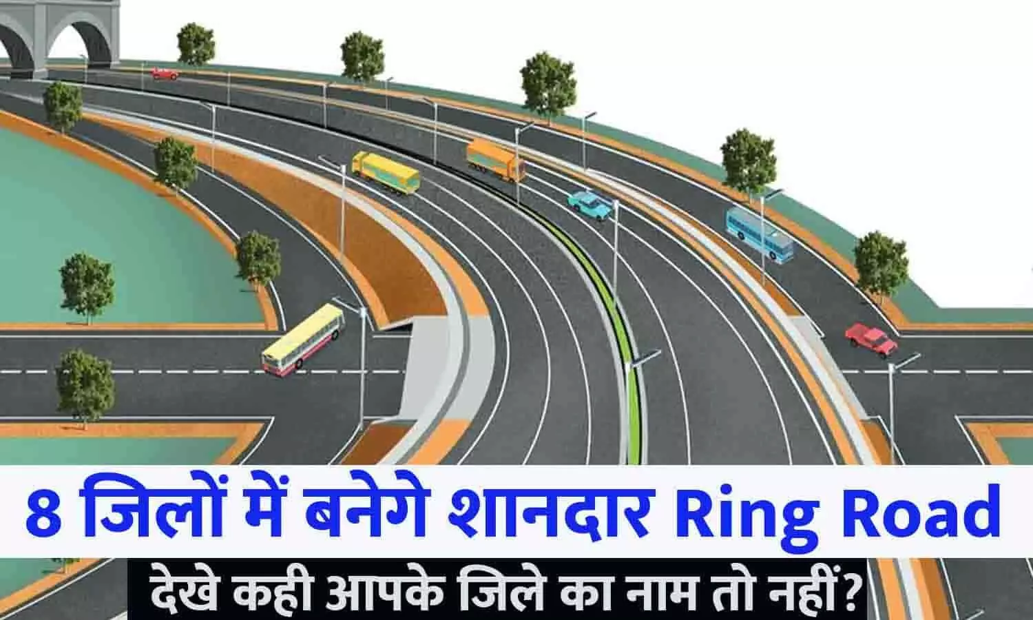 Ring Road In Eight Districts