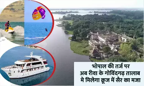 Rewa Govindgarh Talab News