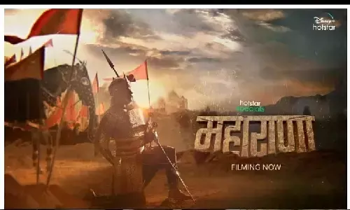 Disney+Hotstar में होगी Maharana Web Series की स्ट्रीमिंग, प्रोमो रिलीज हो गया, महाराणा सीरीज रिलीज डेट नोट कर लो