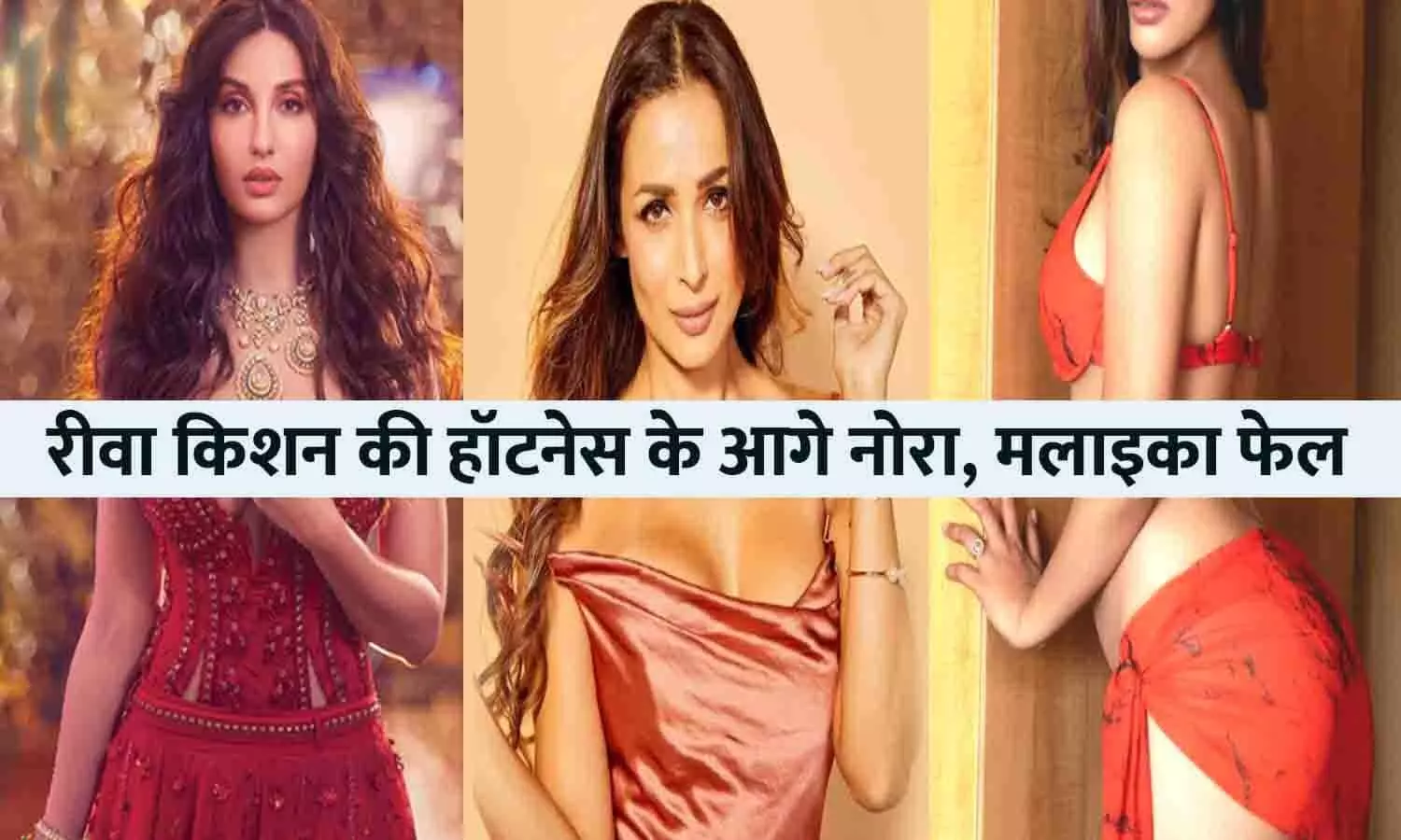 Riva Kishan Riva Kishan