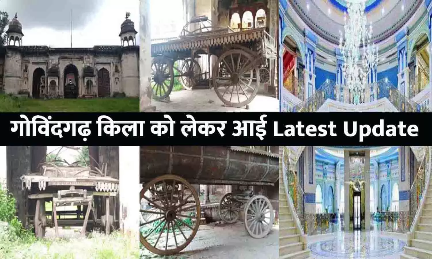 Rewa Govindgarh Fort