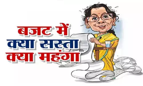 Union Budget 2023 में क्या सस्ता हुआ क्या महंगा? Union Budget 2023 में क्या सस्ता हुआ क्या महंगा?