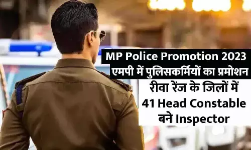 MP Police Promotion 2023