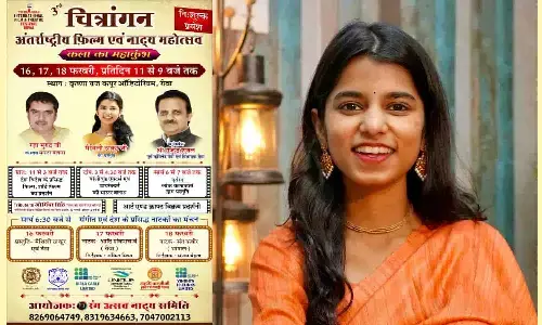 रीवा में चित्रांगन इंटरनेशनल फिल्म एंड थियेटर फेस्टिवल 16 से 18 फरवरी को होगा आयोजित, मैथली ठाकुर प्रस्तुति देंगी