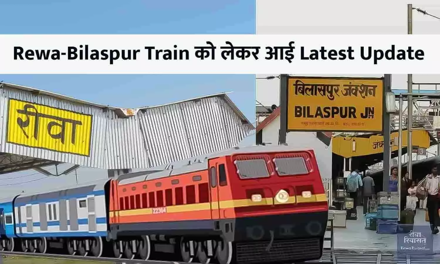 Rewa-Bilaspur Train