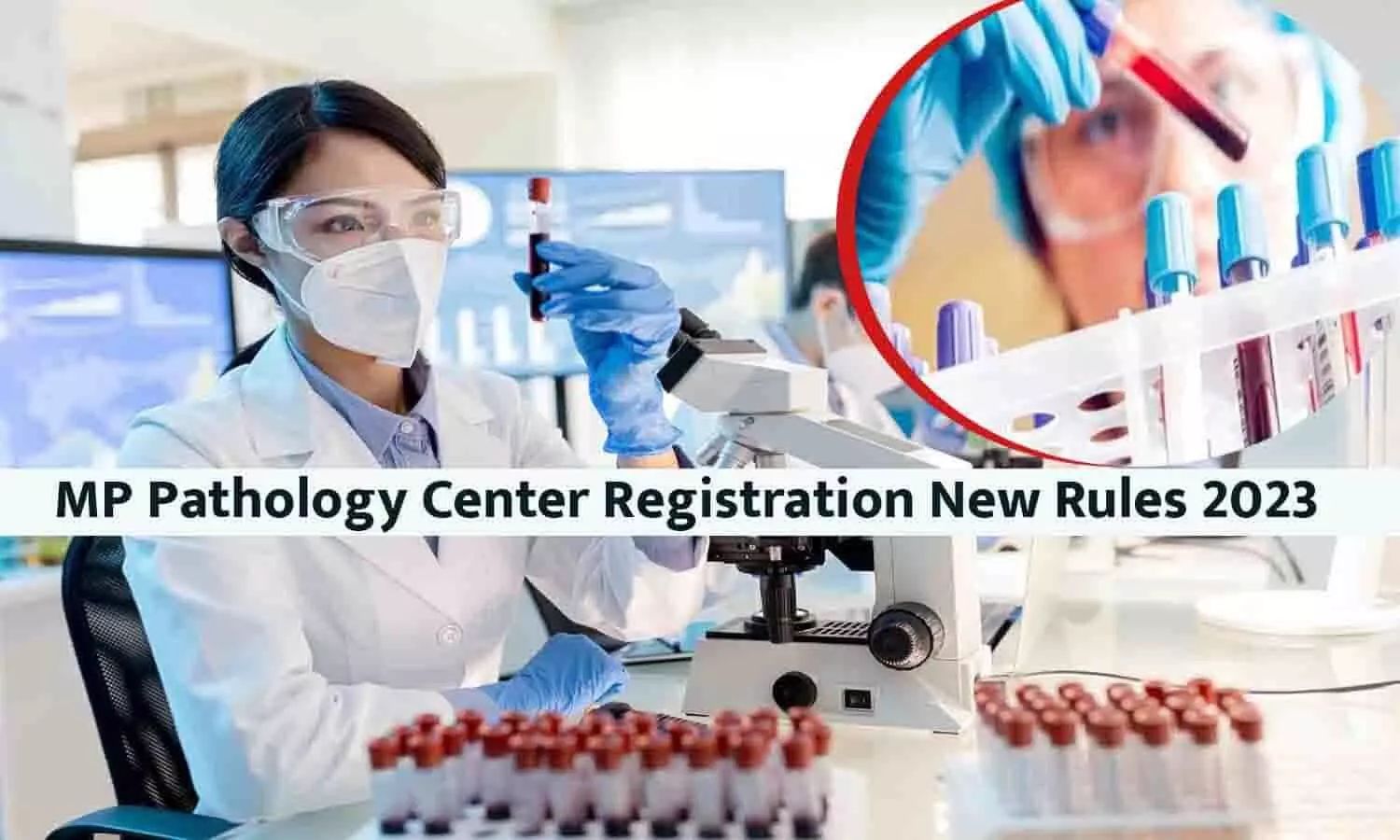 MP Pathology Center Registration New Rules 2023: एमपी में पैथोलॉजी सेंटर के लिए बनेंगे नियम, अनिवार्य होगा पंजीयन? सैंपल लेने वाले के लिए भी जारी हुए नियम