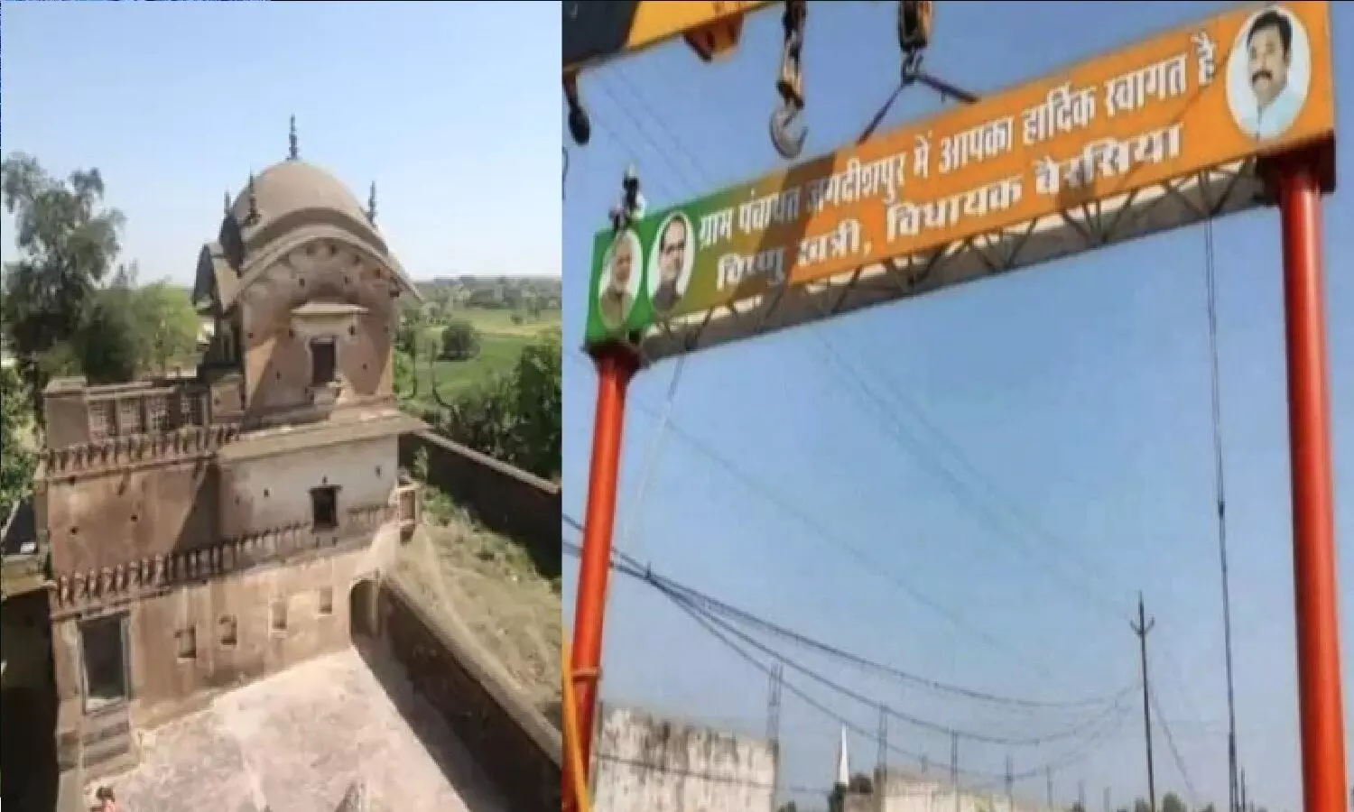 मध्य प्रदेश: इस्लाम नगर नहीं जगदीशपुर के नाम से जाना जाएगा भोपाल का गांव