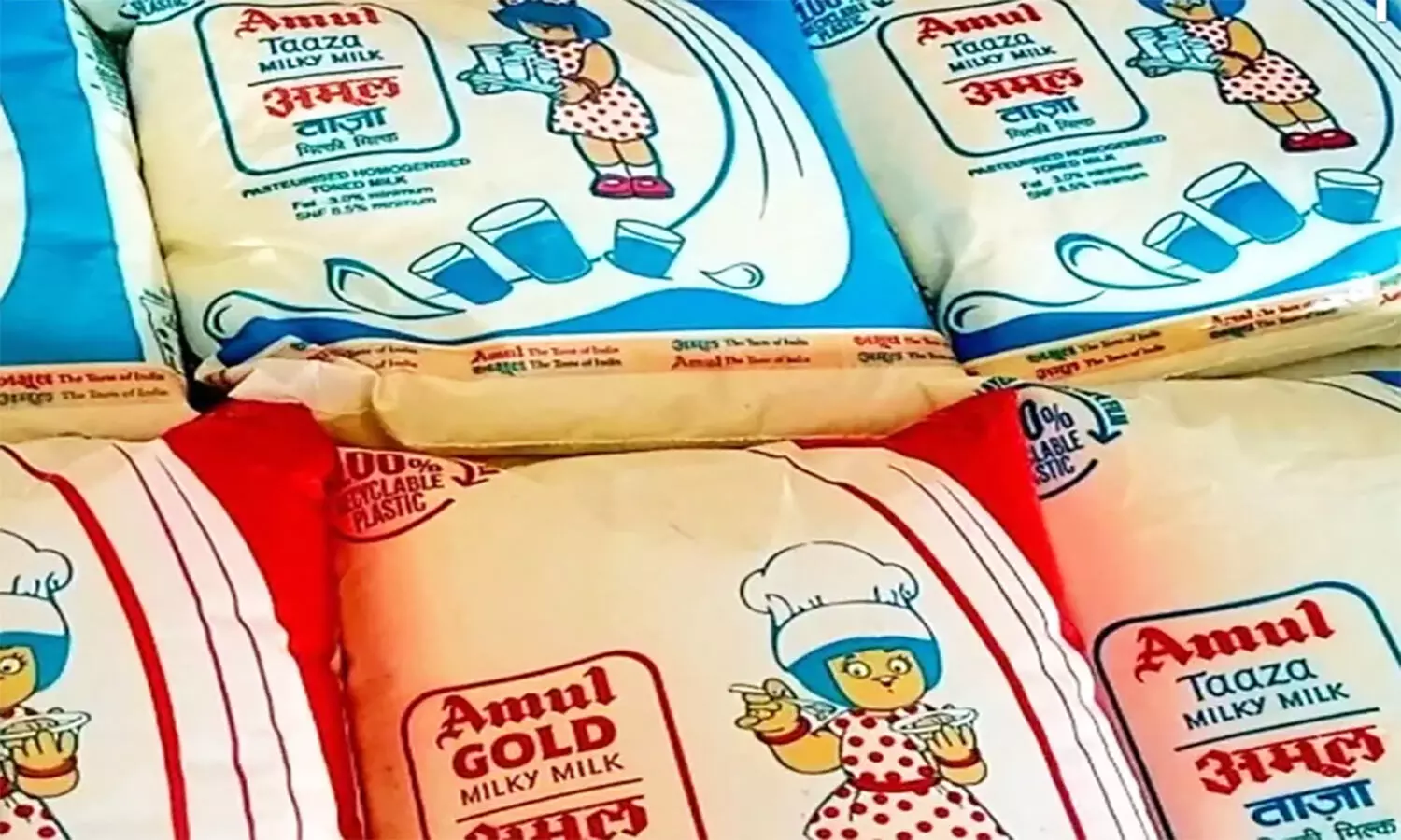 एमपी में अमूल दूध के बढ़े दाम, अब कितने रुपए लीटर मिलेगा जान लें एमपी में अमूल दूध के बढ़े दाम, अब कितने रुपए लीटर मिलेगा जान लें