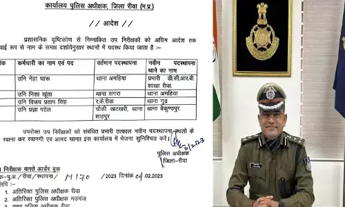 Rewa Police Transfer List 2023