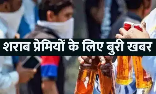 MP New Liquor Policy 2023