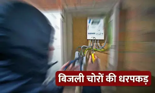 रीवा में बिजली चोरों की धरपकड़ से हड़कंप: मीटर से छेड़छाड़ करने वालों पर कार्रवाई, 10 विशेष टीम की मोहल्लों में दबिश; आज आधा शहर अंधकारमय होगा