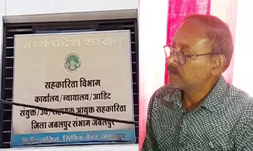 एमपी में संयुक्त पंजीयक का रीडर 20 हजार रुपए रिश्वत लेते गिरफ्तार एमपी में संयुक्त पंजीयक का रीडर 20 हजार रुपए रिश्वत लेते गिरफ्तार
