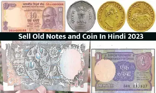 10 Rs Peacock Note 10 Rs Peacock Note