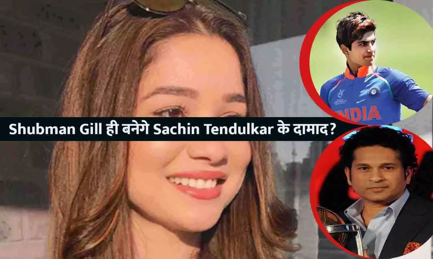 Sara Tendulkar and Shubman Gill