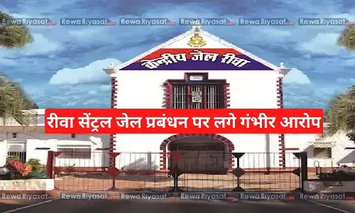 Rewa MP News Rewa MP News