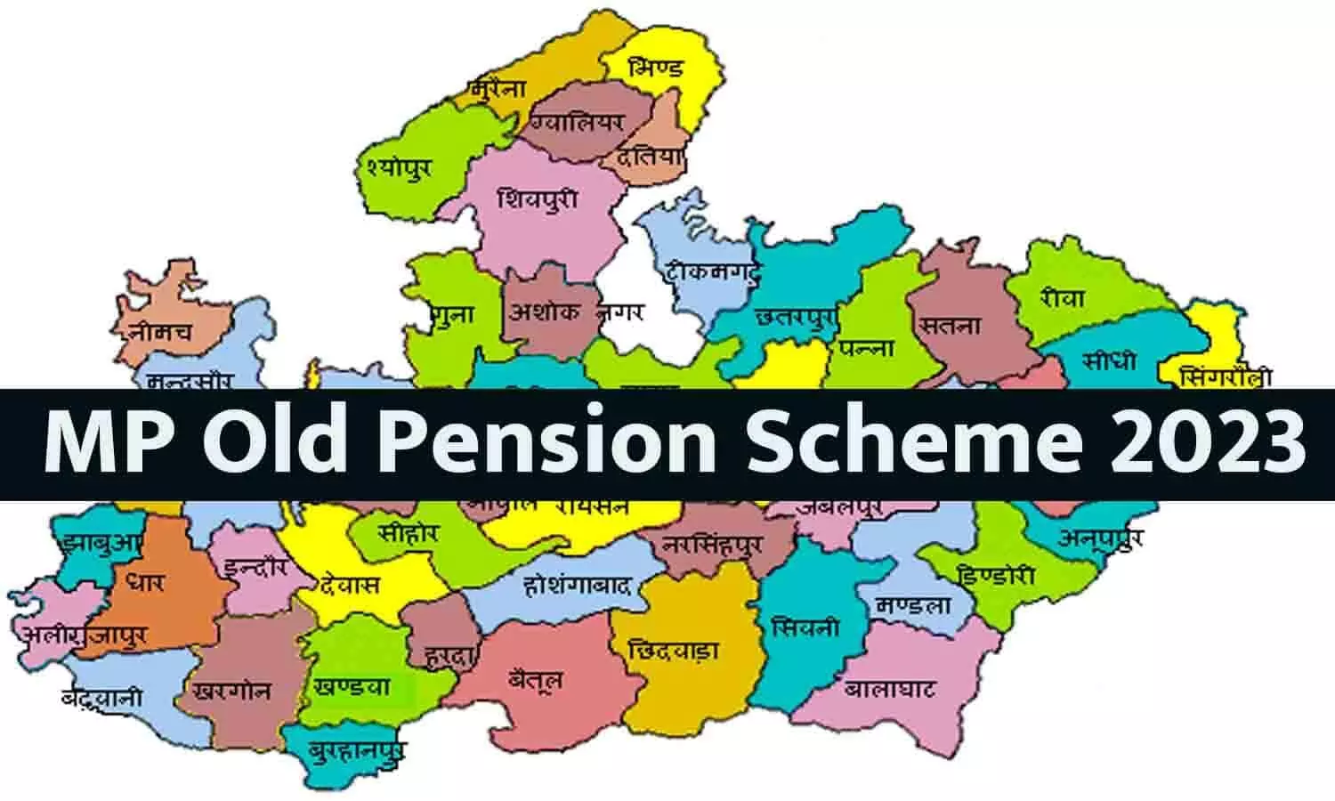 MP Old Pension Scheme 2023