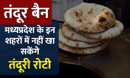MP Tandoor Ban