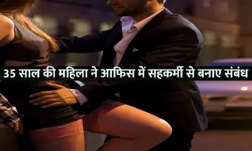 Affair With Wife Affair With Wife