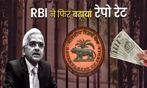 RBI ने Repo Rate फिर बढ़ा दिया, RBI ने रेपो रेट 0.25% बढाकर 6.50% कर दिया RBI ने Repo Rate फिर बढ़ा दिया, RBI ने रेपो रेट 0.25% बढाकर 6.50% कर दिया
