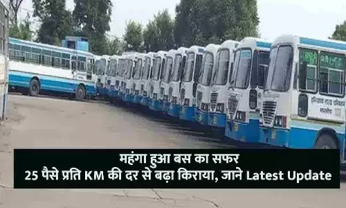 Bus Fare Expensive 2023