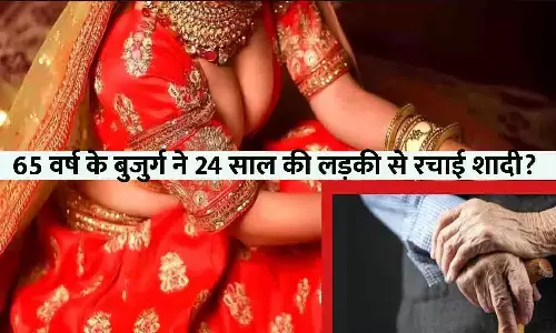 Old Man Marriage Young Girl