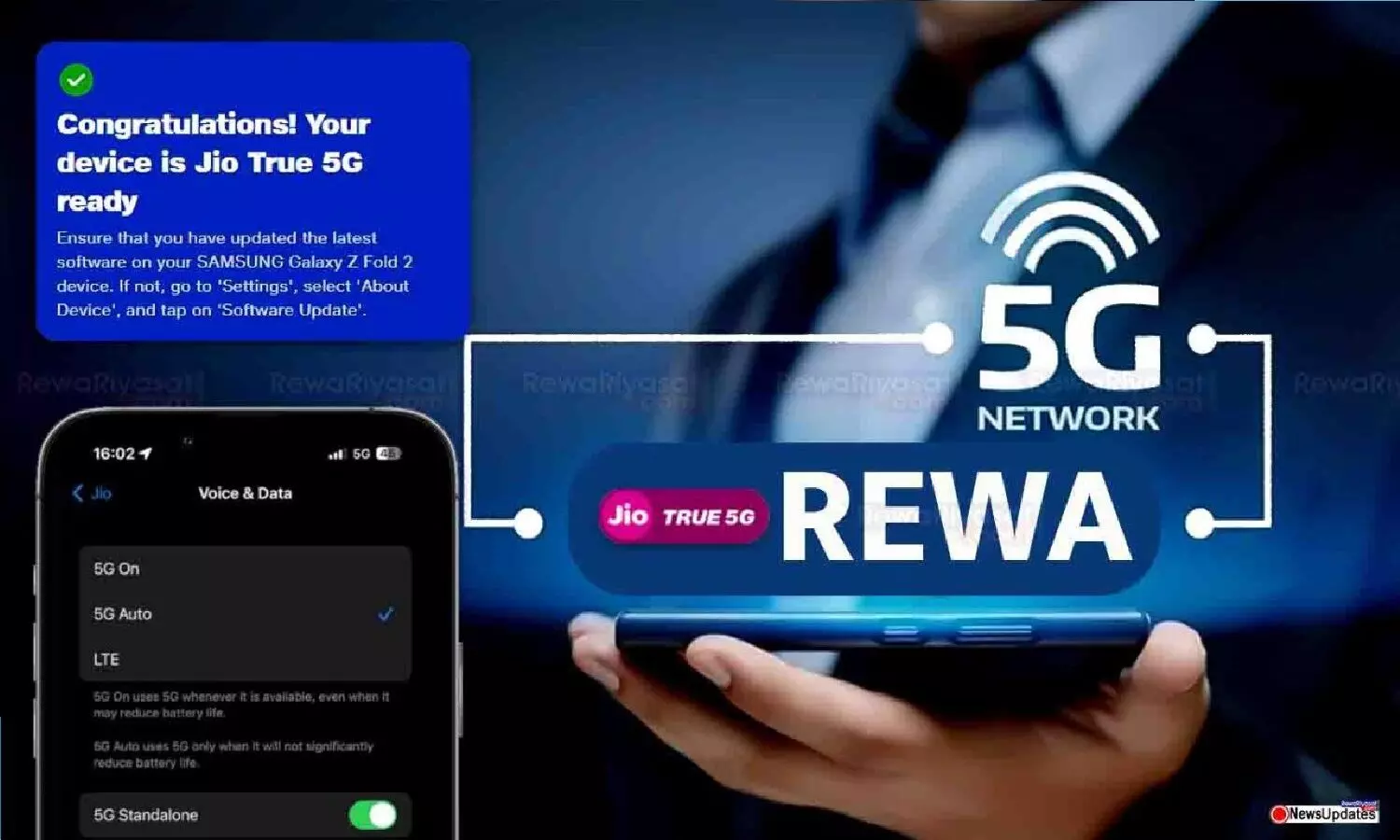 5G In Rewa: रीवा में Jio True 5G शुरू हो गया! आओ बताएं कैसे एक्टिवेट करना है
