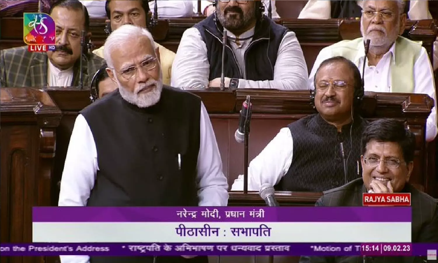 राज्यसभा में पीएम मोदी ने कहा- यदि नेहरू इतने ही महान थे तो उनकी पीढ़ी में कोई व्यक्ति उनका सरनेम क्यों नहीं रखता? राज्यसभा में पीएम मोदी ने कहा- यदि नेहरू इतने ही महान थे तो उनकी पीढ़ी में कोई व्यक्ति उनका सरनेम क्यों नहीं रखता?