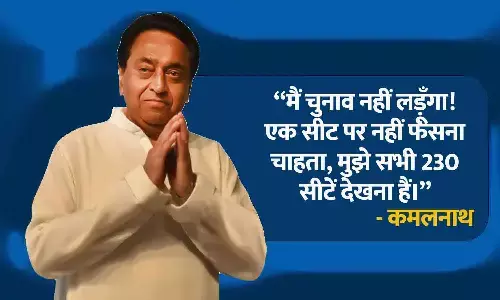 MP ASSEMBLY ELECTION 2023