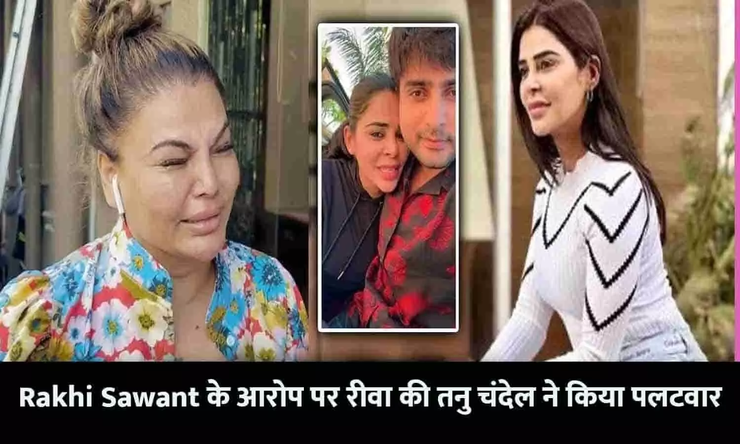 Tanu Chandel on rakhi sawant