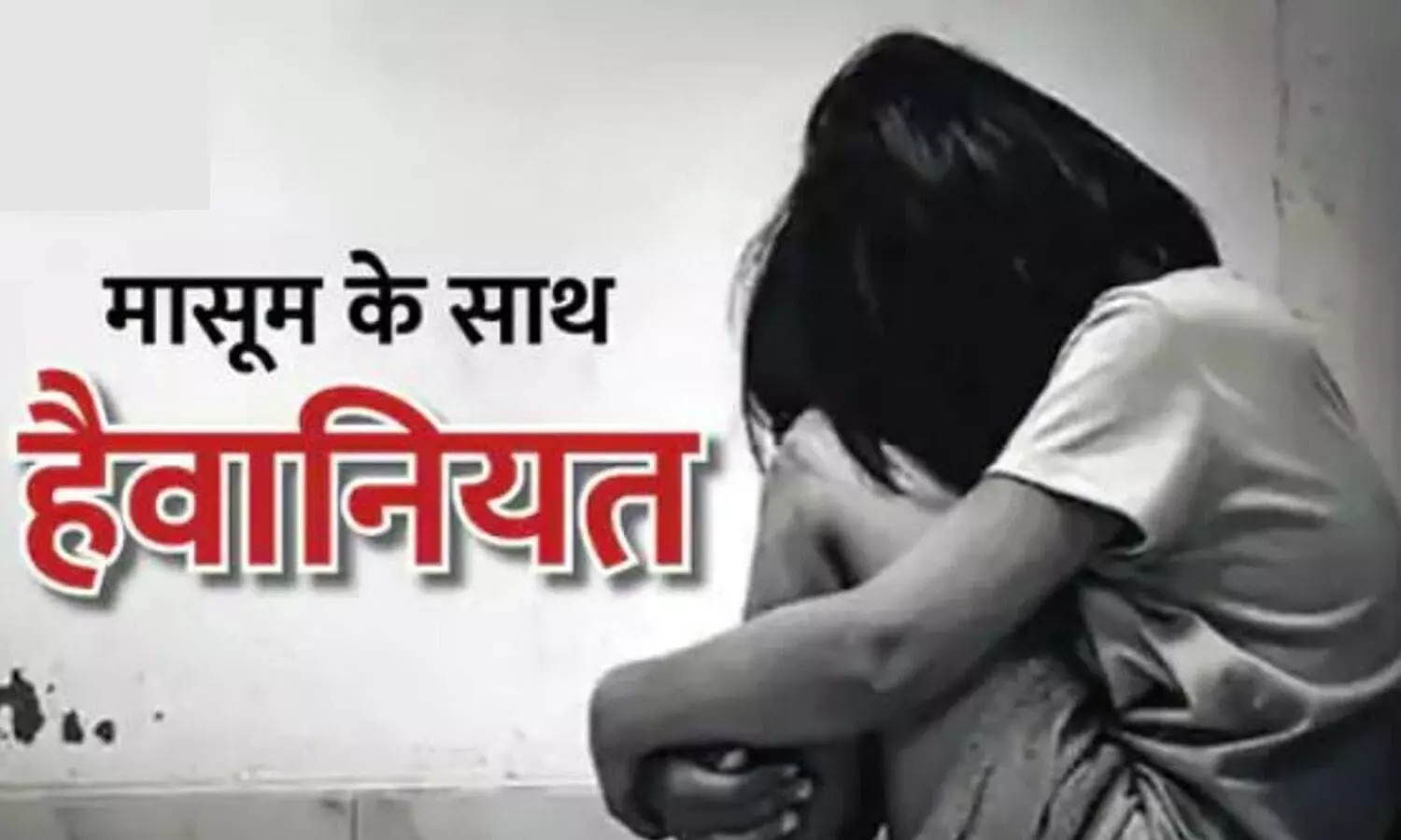 Rewa MP News Rewa MP News