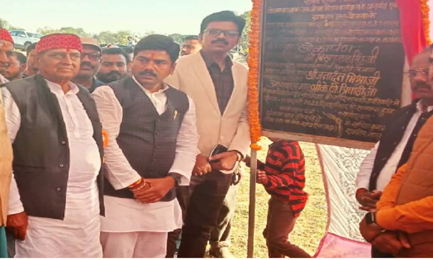 Rewa MP News Rewa MP News