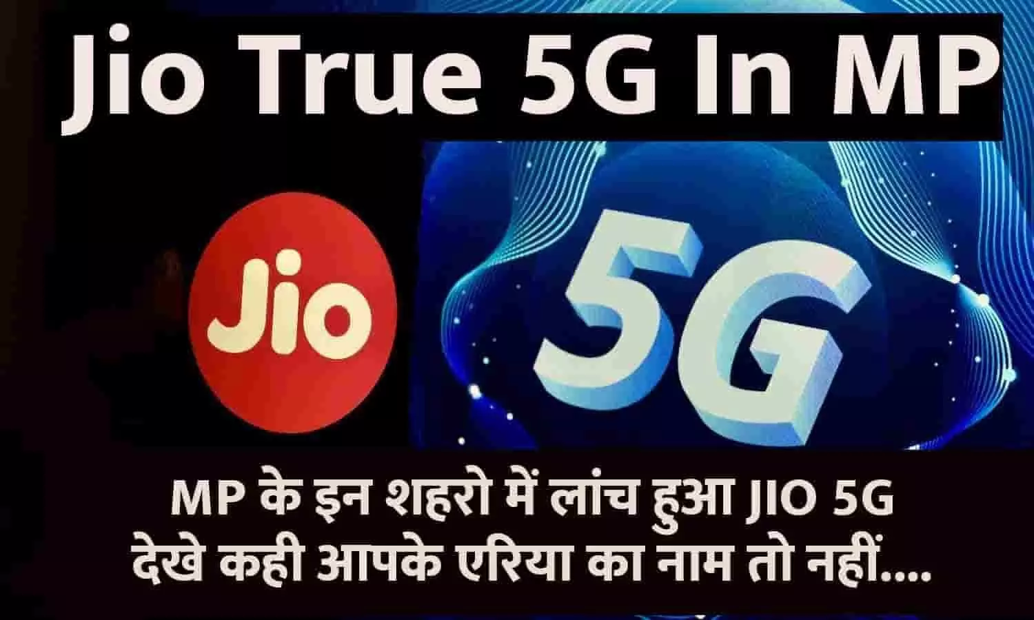 Jio True 5G In MP