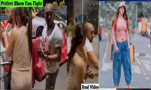 Prithvi Shaw Fight Video: पृथ्वी शॉ के साथ क्या हुआ, झगड़ा किससे और क्यों हुआ, सपना गिल कौन है? पूरा मैटर समझिये Prithvi Shaw Fight Video: पृथ्वी शॉ के साथ क्या हुआ, झगड़ा किससे और क्यों हुआ, सपना गिल कौन है? पूरा मैटर समझिये