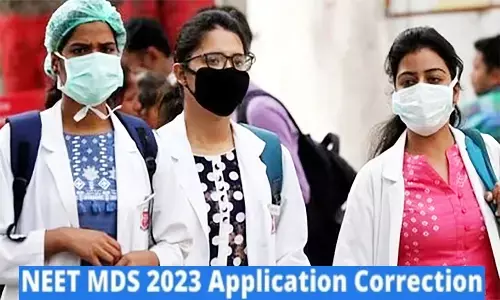 NEET MDS 2023: नीट एमडीएस आवेदन फार्म में करेक्शन के लिए विंडो आज से ओपन, 1 मार्च को होगी परीक्षा