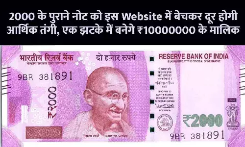 2000 ki note