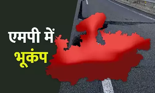 Earthquake in MP Earthquake in MP