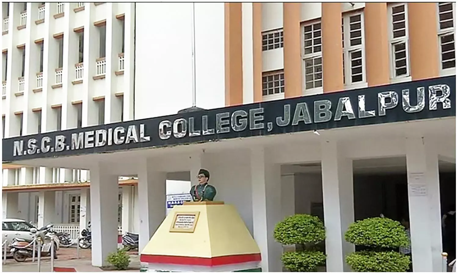 MP Doctors Transferred: जबलपुर मेडिकल काॅलेज के 17 डाॅक्टरों का हुआ तबादला, अब यहां पर देंगे अपनी सेवाएं